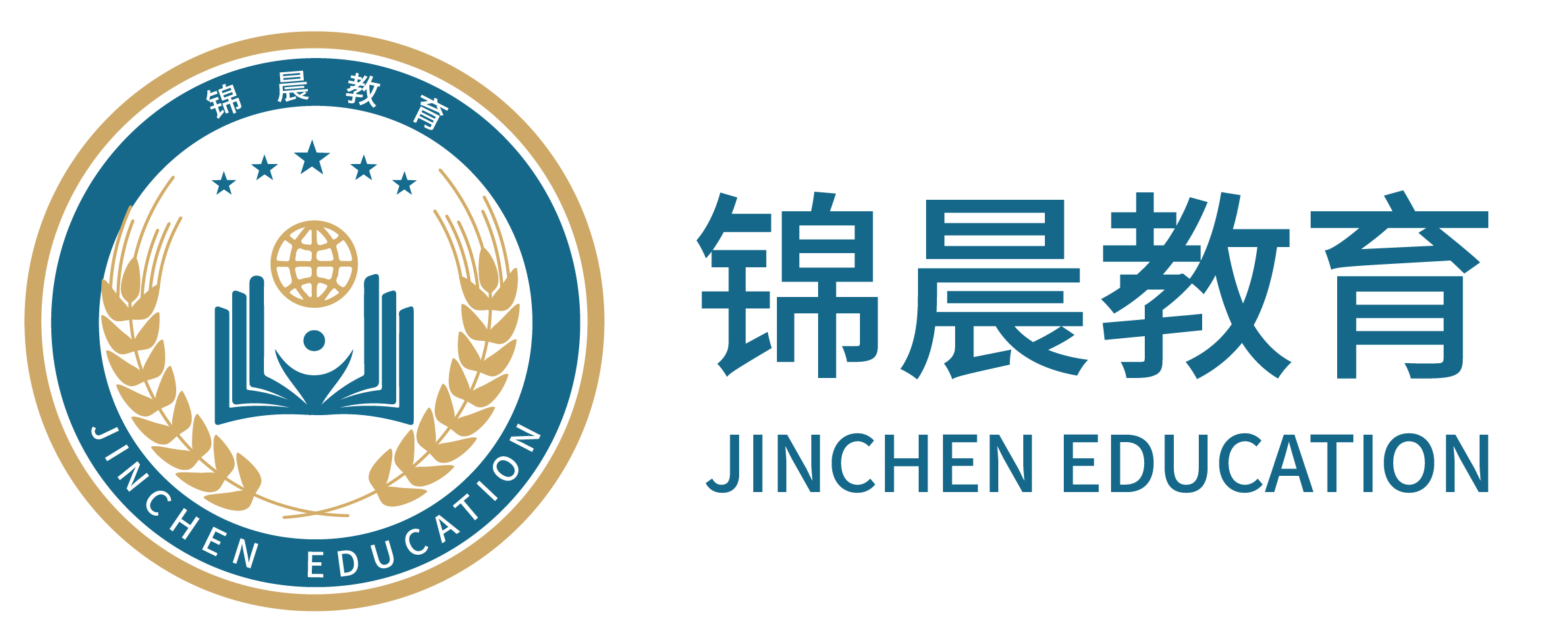 锦晨教育：常州工学院2026年五年一贯制“专转本”（师范类）招生简章